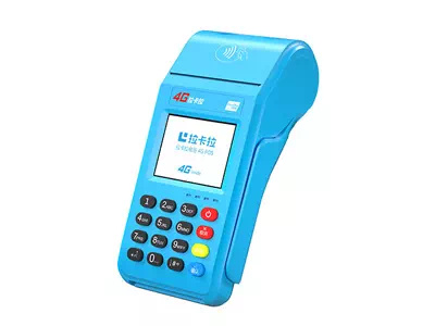 启东拉卡拉传统大POS机